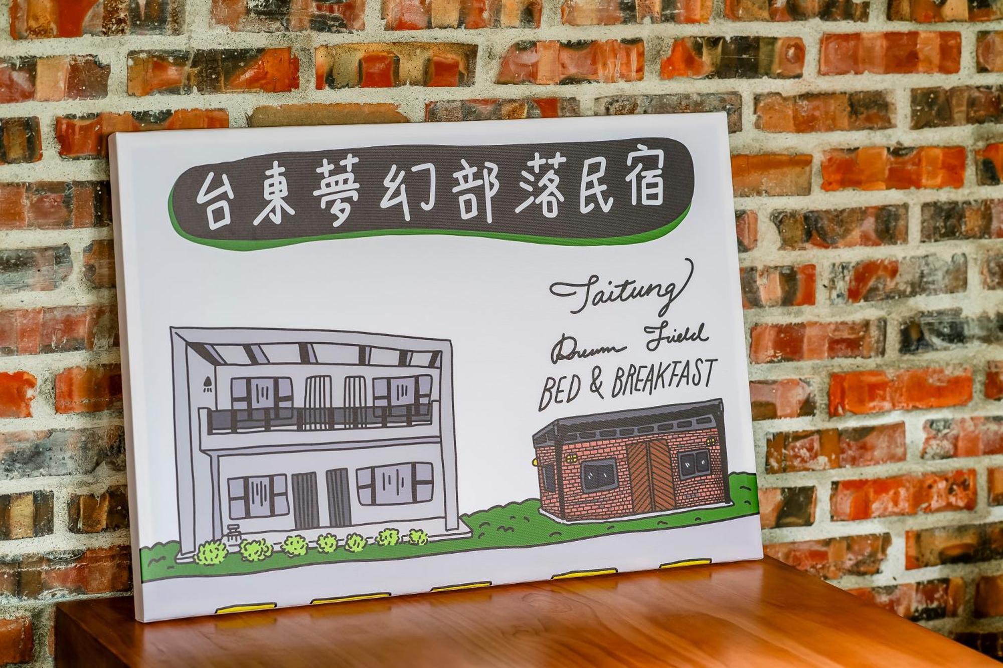 Dream Field Apartment Luye Bagian luar foto