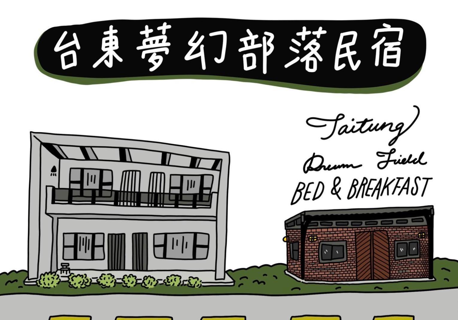 Dream Field Apartment Luye Bagian luar foto