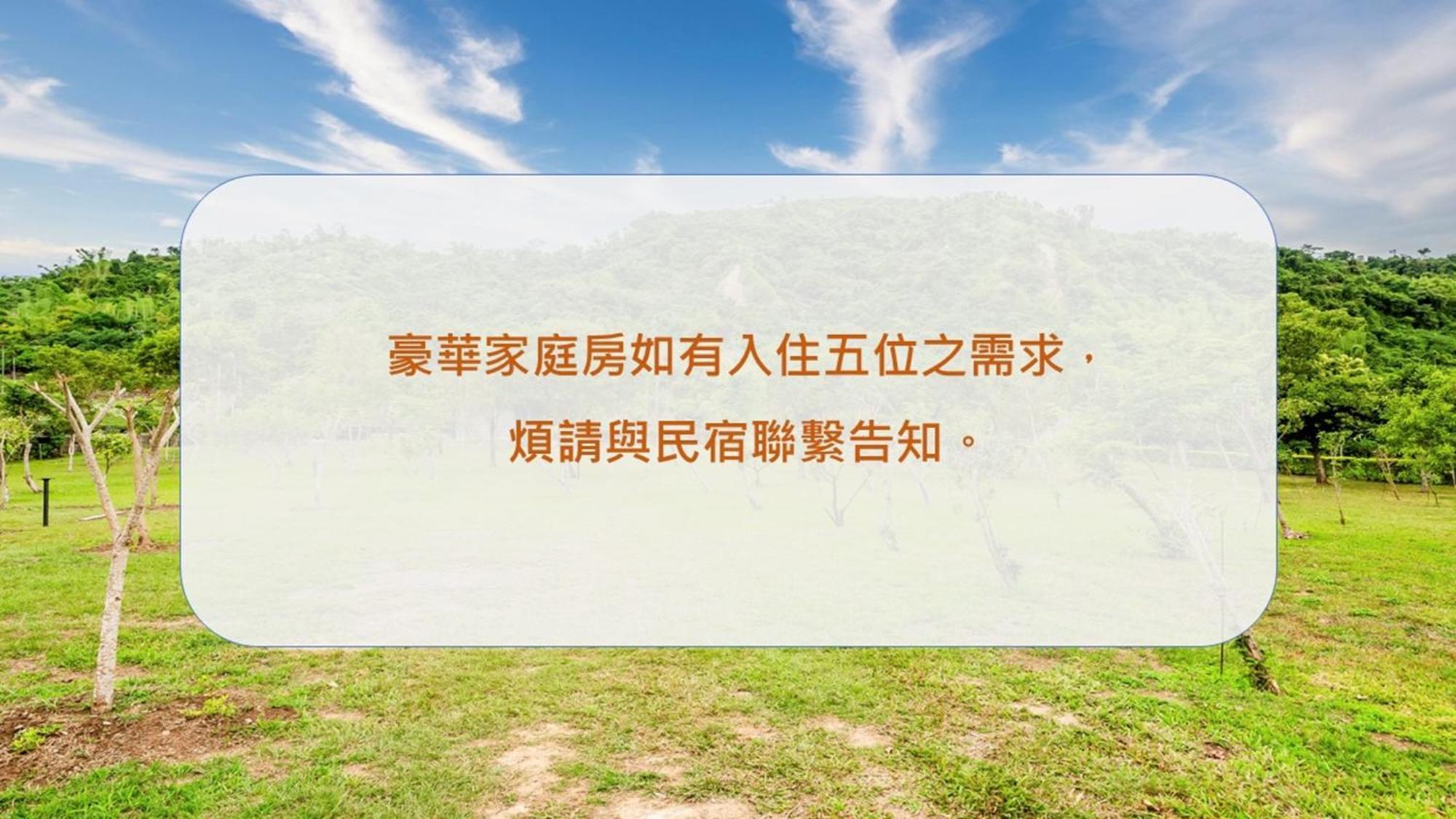 Dream Field Apartment Luye Bagian luar foto
